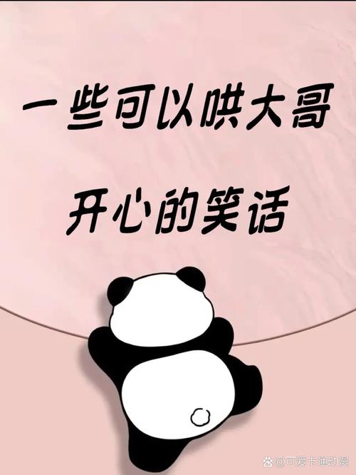 逗别看2021最新版