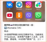 俄罗斯vodafonewifi巨大!流畅版