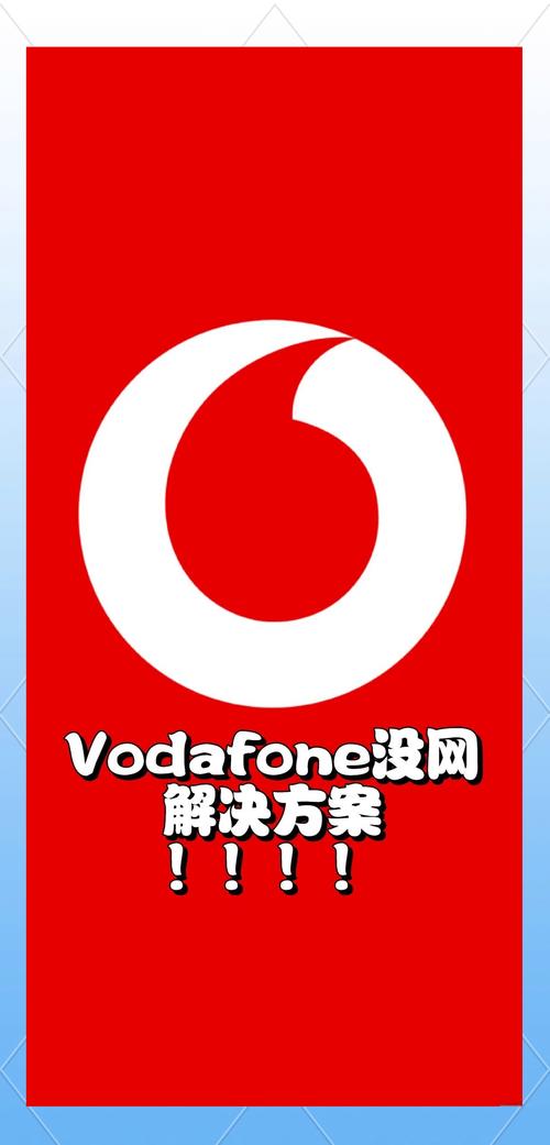 俄罗斯vodafonewifi巨大!流畅版