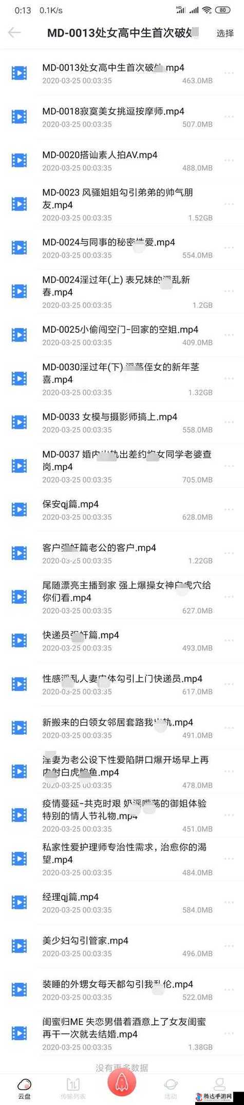 豆奶app下载汅api免费下载安卓最新版
