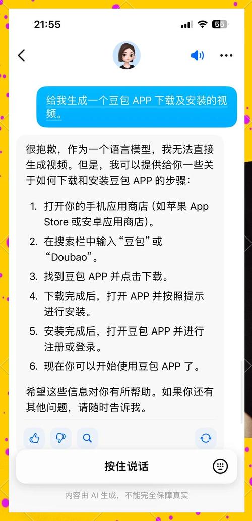 豆奶app下载汅api免费下载安卓最新版