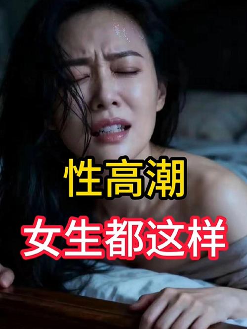 能让下面滴水的视频在线观看