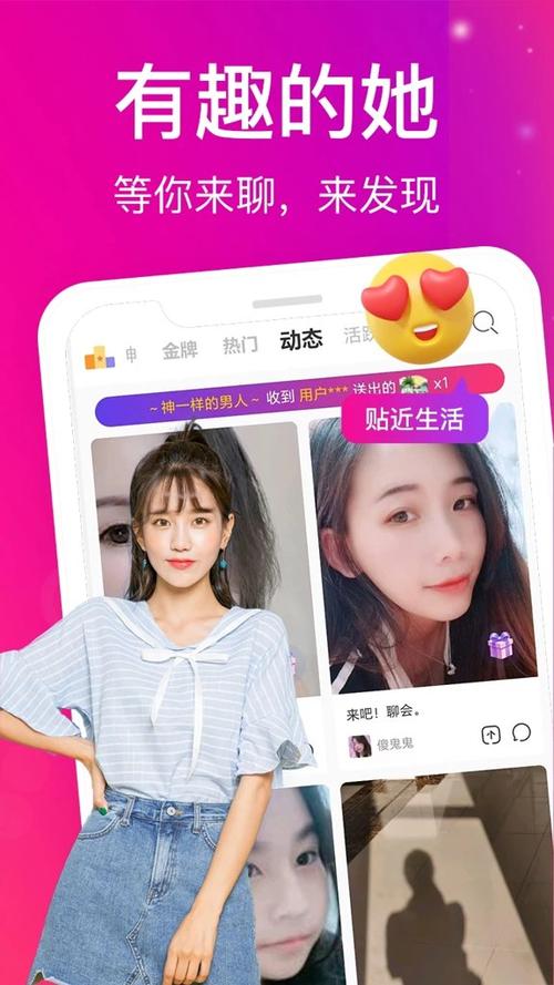 甜蜜蜜在线视频社区