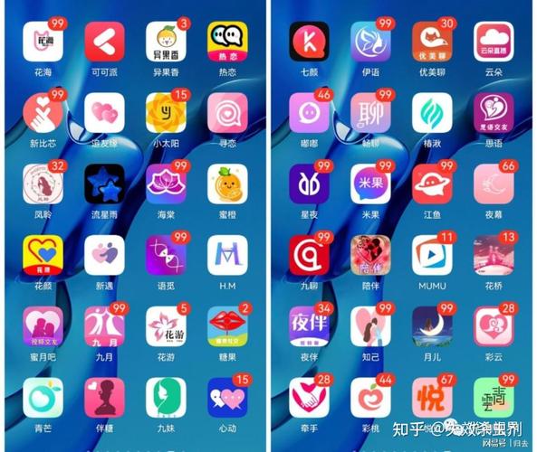 最污的直播软件免费