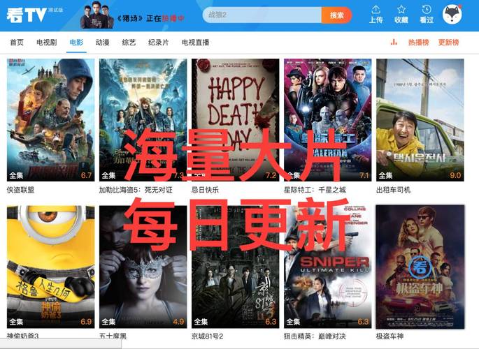 暖暖直播免费观看视频