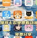 18款禁用软件app无限次观看免费版